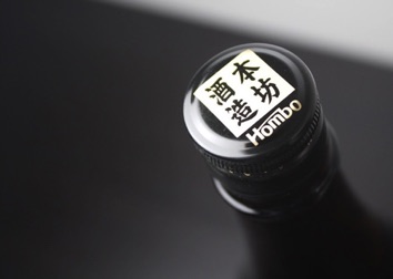 HOSHIYA UMESHU HOSHIYA UMESHU